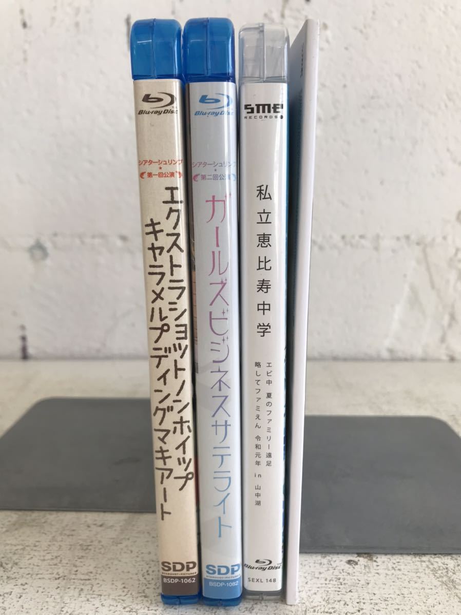T0121 11 Blu Ray 私立恵比寿中学 ファミえん令和元年 In 山中湖 フォトブック付き 舞台 シアターシュリンプ まとめて 4点 J Pop 売買されたオークション情報 Yahooの商品情報をアーカイブ公開 オークファン Aucfan Com T0121 11 Blu Ray 私立恵比寿中学 ファミえん令和元年 In 山中湖 フォトブック付き 舞台 シアターシュリンプ まとめて 4点 J Pop 売買されたオークション情報 Yahooの商品情報をアーカイブ公開 オークファン Aucfan Com