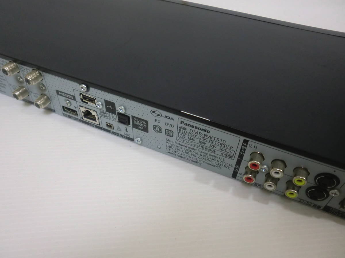 ■Panasonic■ブルーレイ Diga■DMR-BWT510■500GB/W録/B-CAS■ジャンク品■ _画像7