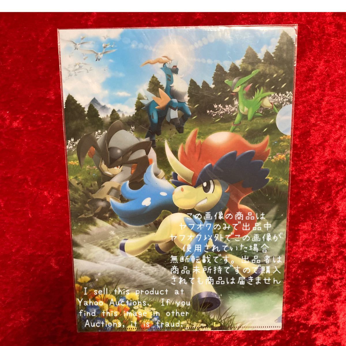 ポケットモンスター ポケモンセンター クリアファイル ケルディオの修行 スワンナ ゼブライカ コバルオン テラキオン ビリジオン ポケットモンスター 売買されたオークション情報 Yahooの商品情報をアーカイブ公開 オークファン Aucfan Com ポケットモンスター ポケモンセンター クリアファイル ケルディオの修行 スワンナ ゼブライカ コバルオン テラキオン ビリジオン ポケットモンスター 売買されたオークション情報 Yahooの商品情報をアーカイブ公開 オークファン Aucfan Com