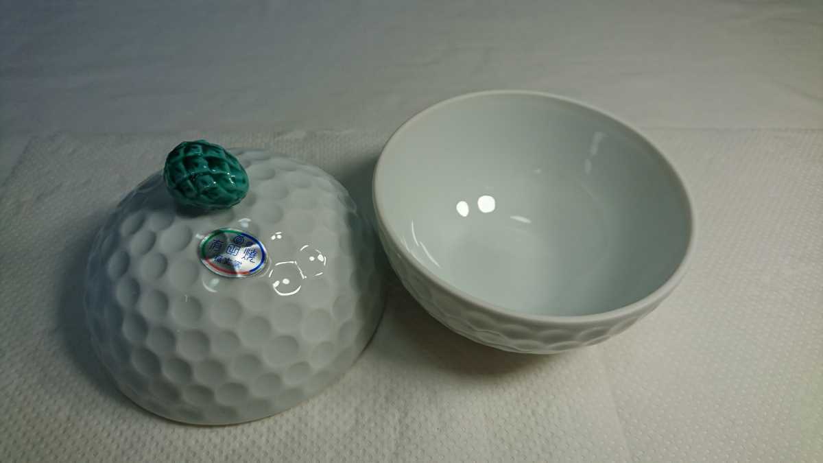 未使用保管品 有田焼 福丈窯 小物入れ ゴルフボール 陶器 元箱なし
