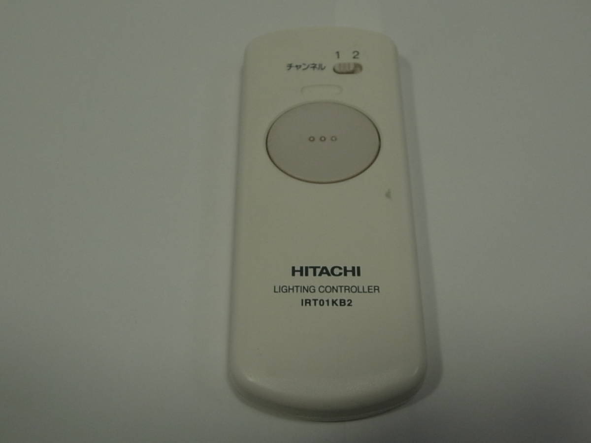 ■純正 HITACHI 日立 照明 リモコン IRT01KB2 スタンド付 良品_画像2