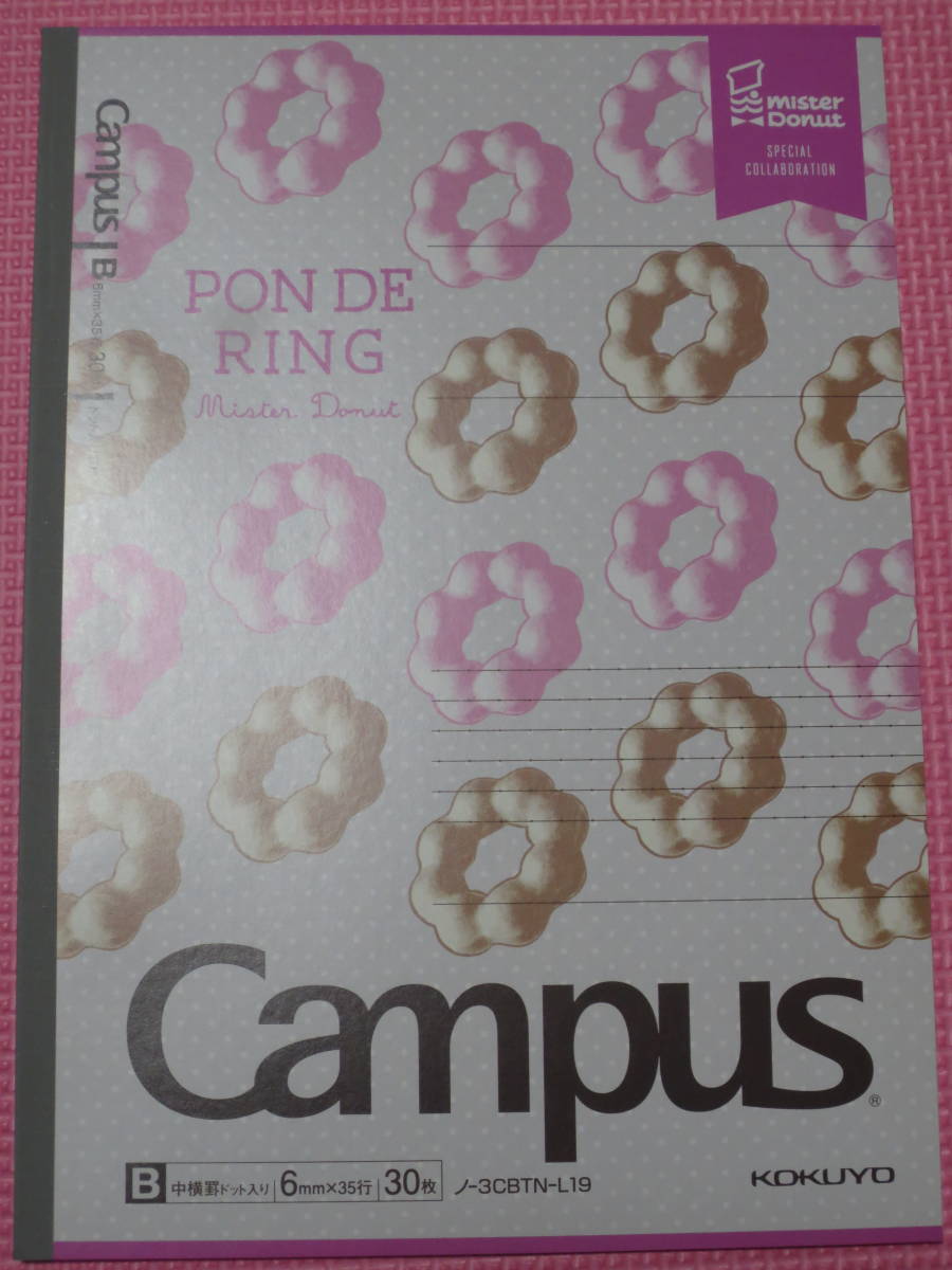 新品 ミスド柄 キャンパスノート 5冊セット B罫 ポンデリング他 コクヨ 最新 全5種 大学ノート福袋 Campus ミスタードーナツクラシック柄 限定品 新品 ミスド柄 キャンパスノート 5冊セット B罫 ポンデリング他 コクヨ 最新 全5種 大学ノート福袋 Campus ミスタードーナツクラシック柄 限定品