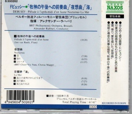 ドビュッシー 牧神の午後への前奏曲、夜想曲、海 アレクサンダー・ラハバリ指揮 ))ff-0641_画像2