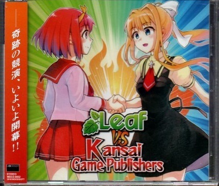 Leaf vs Kansai Game Publishers / WOODSOFT ))yga84-051_画像1