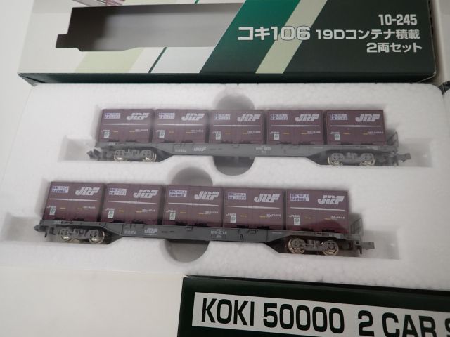 KATO コキ106 19Dコンテナ積載 10-245 2両セット ×4個 鉄道模型 | d 