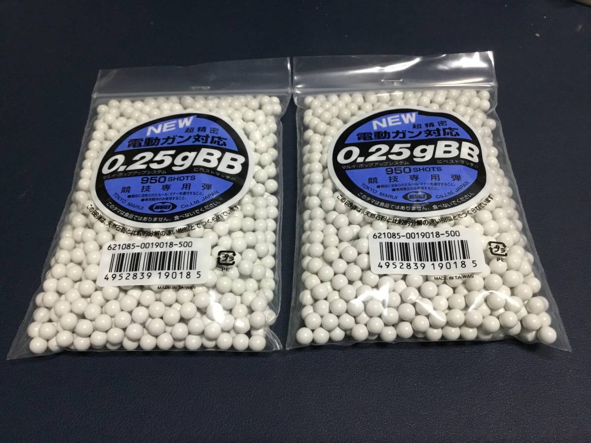 市場 電動ガン対応 BB 0.25g 950発入 エアガン 市場 電動ガン対応 BB 0.25g 950発入 エアガン