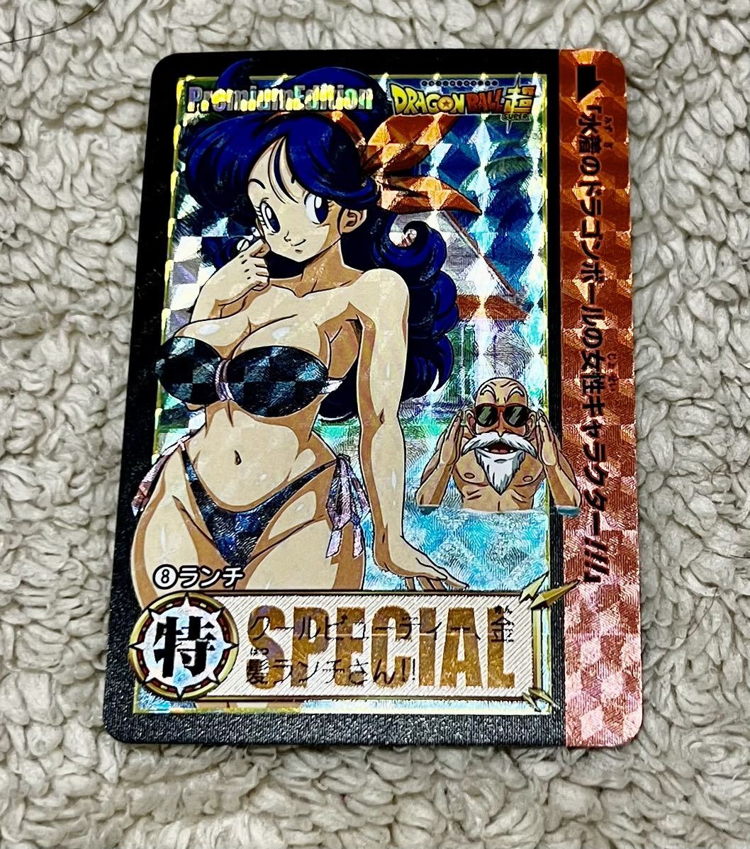 ドラゴンボール セクシーカード 9枚セット の商品詳細 ドラゴンボール セクシーカード 9枚セット の商品詳細