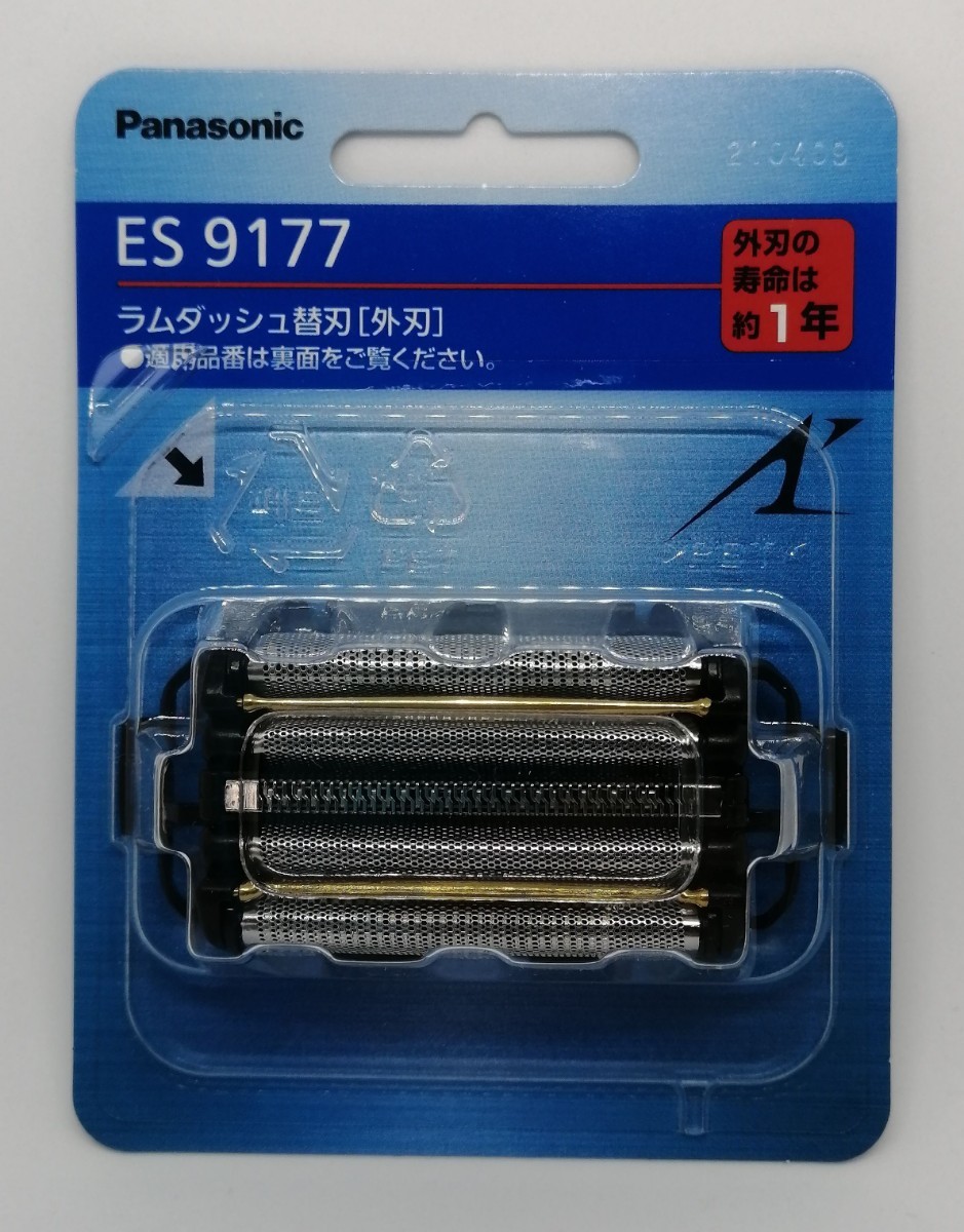 ES9177 シェーバー 替刃 パナソニック正規品★安心！箱で梱包★Panasonic