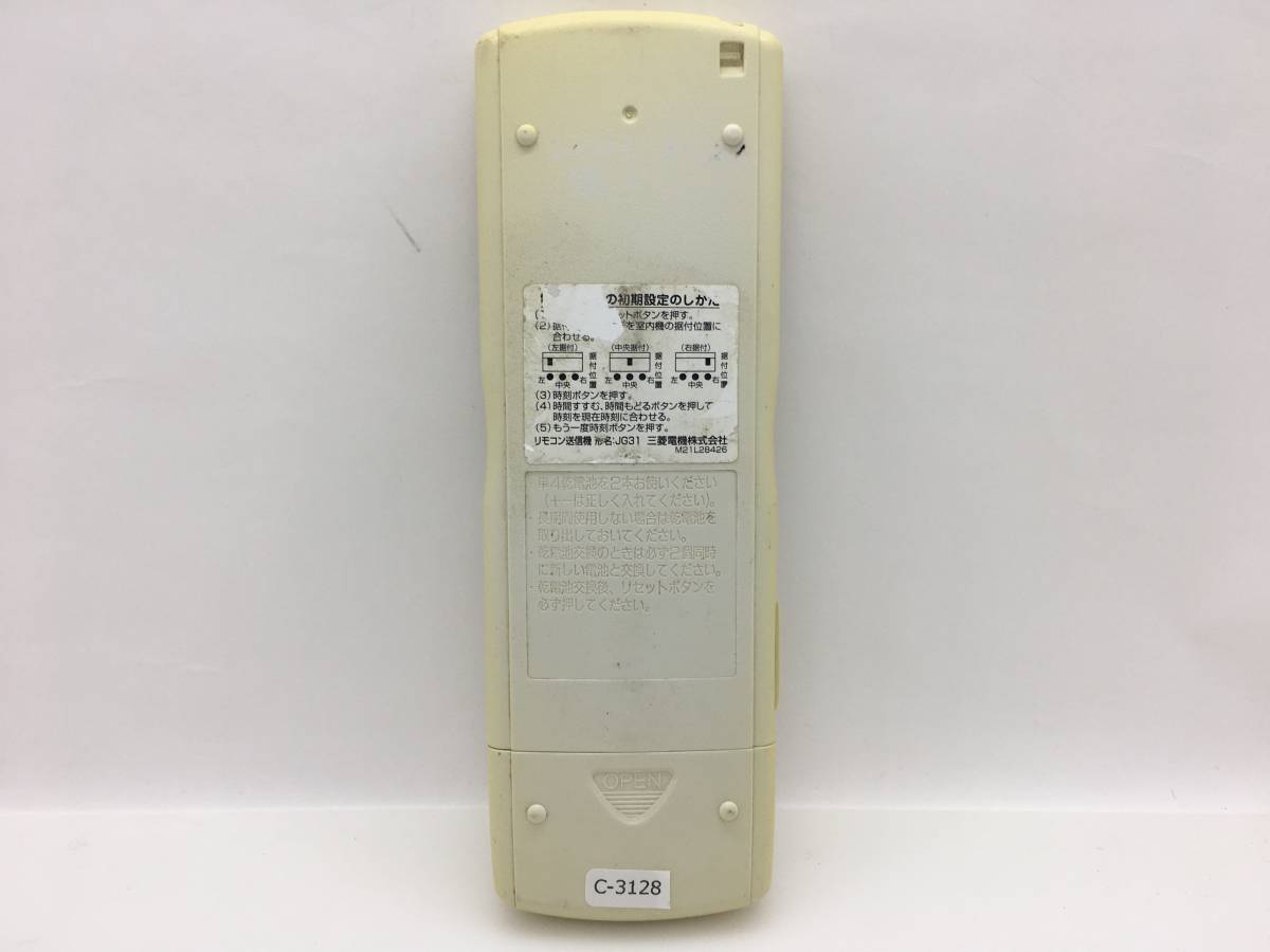 三菱　エアコンリモコン　JG31　中古品C-3128_画像3