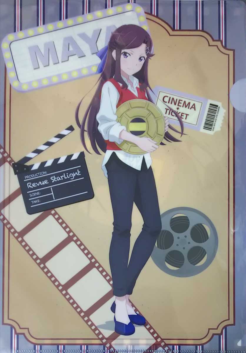 天堂真矢 レヴュースタァライト a4 アニメクリアファイル 同梱可 クリアファイル 売買されたオークション情報 Yahooの商品情報をアーカイブ公開 オークファン Aucfan Com 天堂真矢 レヴュースタァライト a4 アニメクリアファイル 同梱可 クリアファイル 売買されたオークション情報 Yahooの商品情報をアーカイブ公開 オークファン Aucfan Com