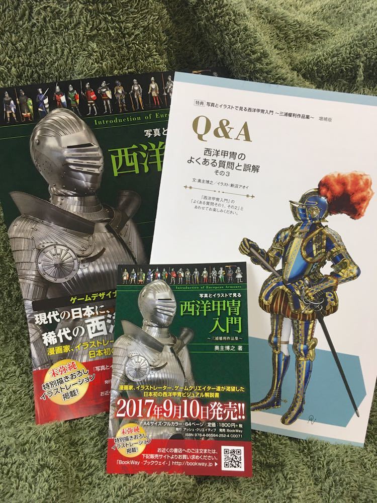 Yahoo!オークション - 書籍『写真とイラストで見る Yahoo!オークション - 書籍『写真とイラストで見る
