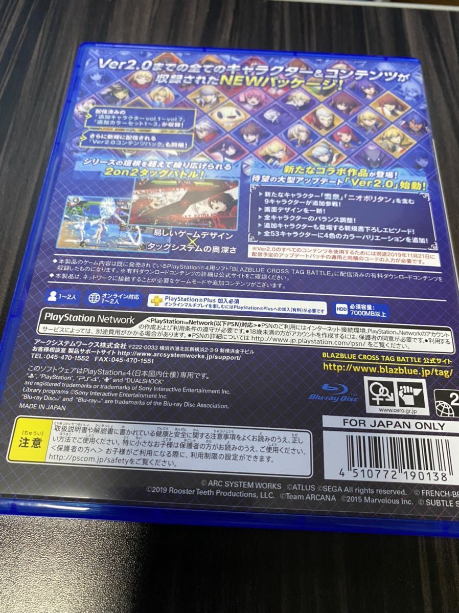 PS4ソフト ブレイブルークロスタッグバトル　スペシャルエディション