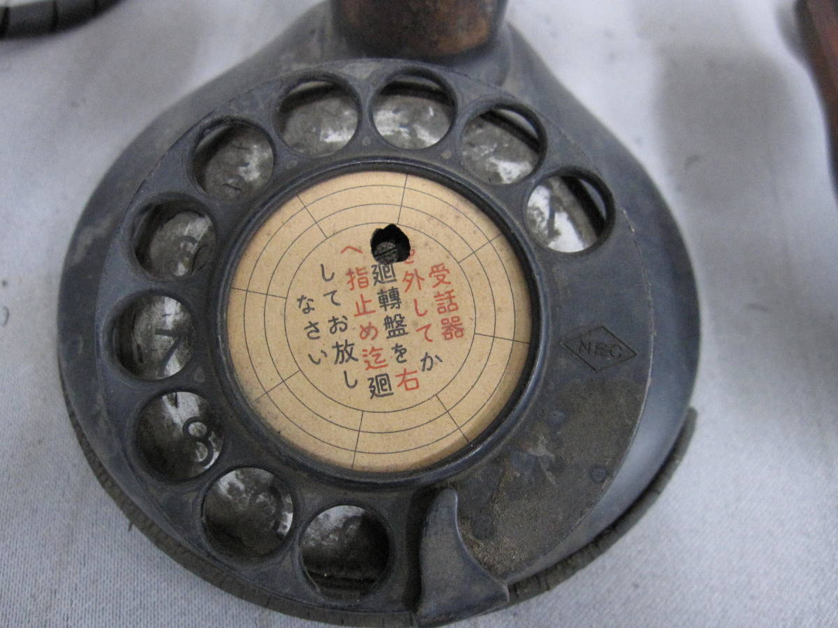 NA5132an25　　古い電話機とベルと転換器　ダイヤル　回転式　電話機_画像3