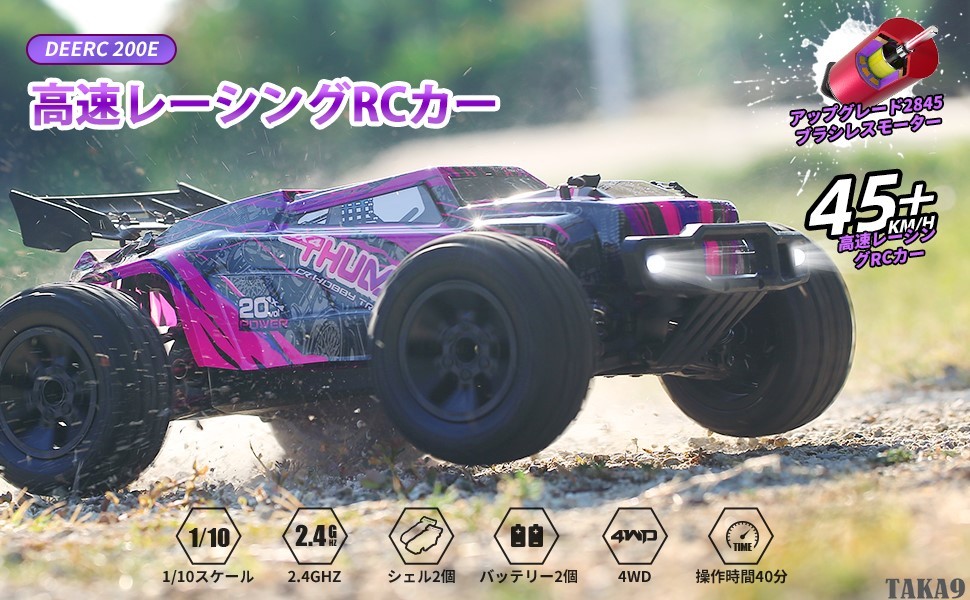 ラジコンカー 本格オフロード パワフル 4WD ブラシレスモーター 1/10 高速 45km/h 操作時間40分 2.4Ghz レーシング 耐久性 大人向け RCカー_画像3