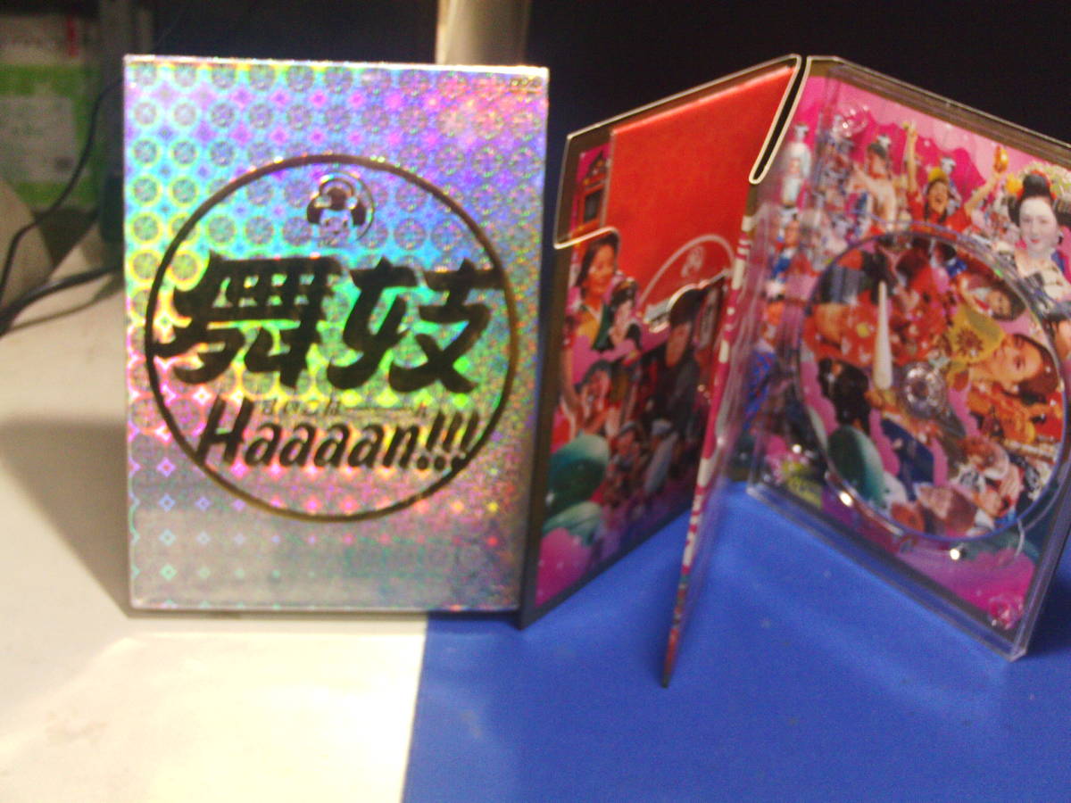 舞妓HaaaanDVD 阿部サダヲ　堤真一　柴咲コウ　宮藤官九郎・脚本　セル版・中古品、再生確認済み_画像1