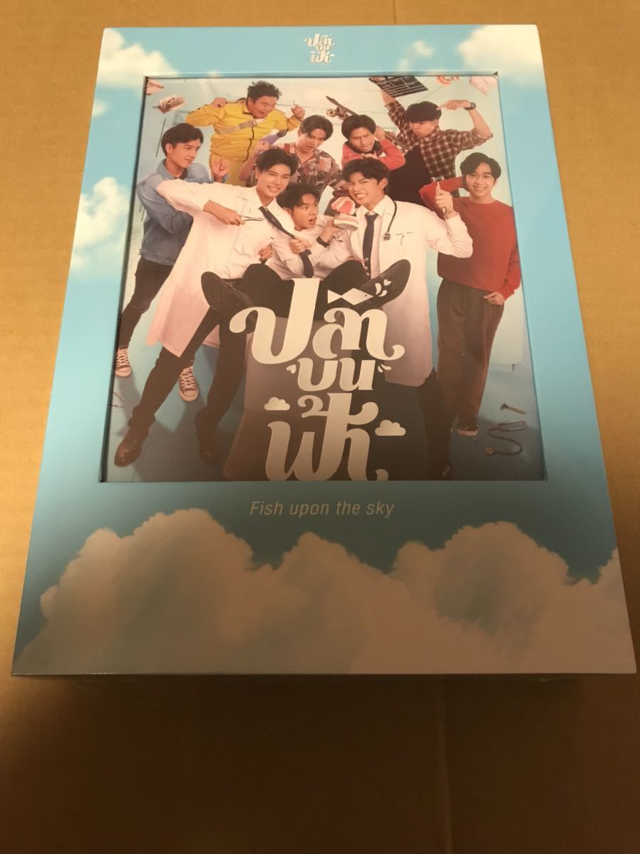 Fish Upon The Sky DVD BOXSET - ブルーレイ