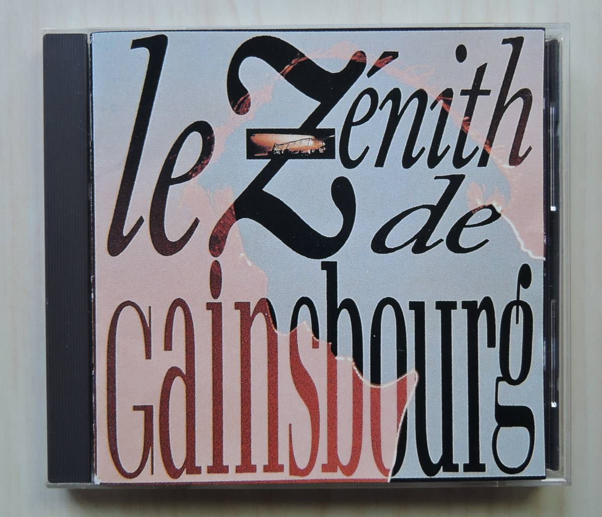 見事な創造力 中古 Serge Gainsbourg セルジュゲンズブール Aux Armes Et Caetera CD