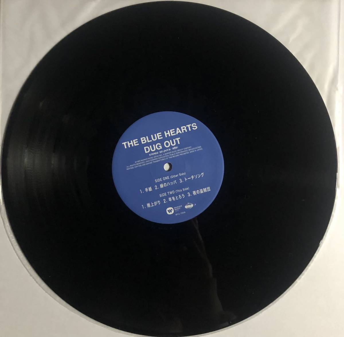 在庫あり DUG OUT ザ ブルーハーツ アナログレコード クロマニヨンズ