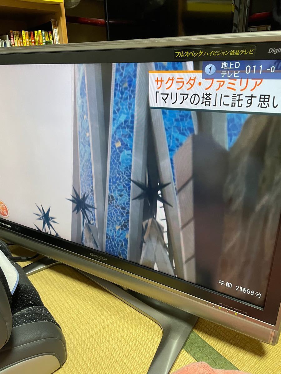 SHARP AQUOS LC-37GX3W 液晶テレビ|Yahoo!フリマ(旧PayPayフリマ) SHARP AQUOS LC-37GX3W 液晶テレビ|Yahoo!フリマ(旧PayPayフリマ)