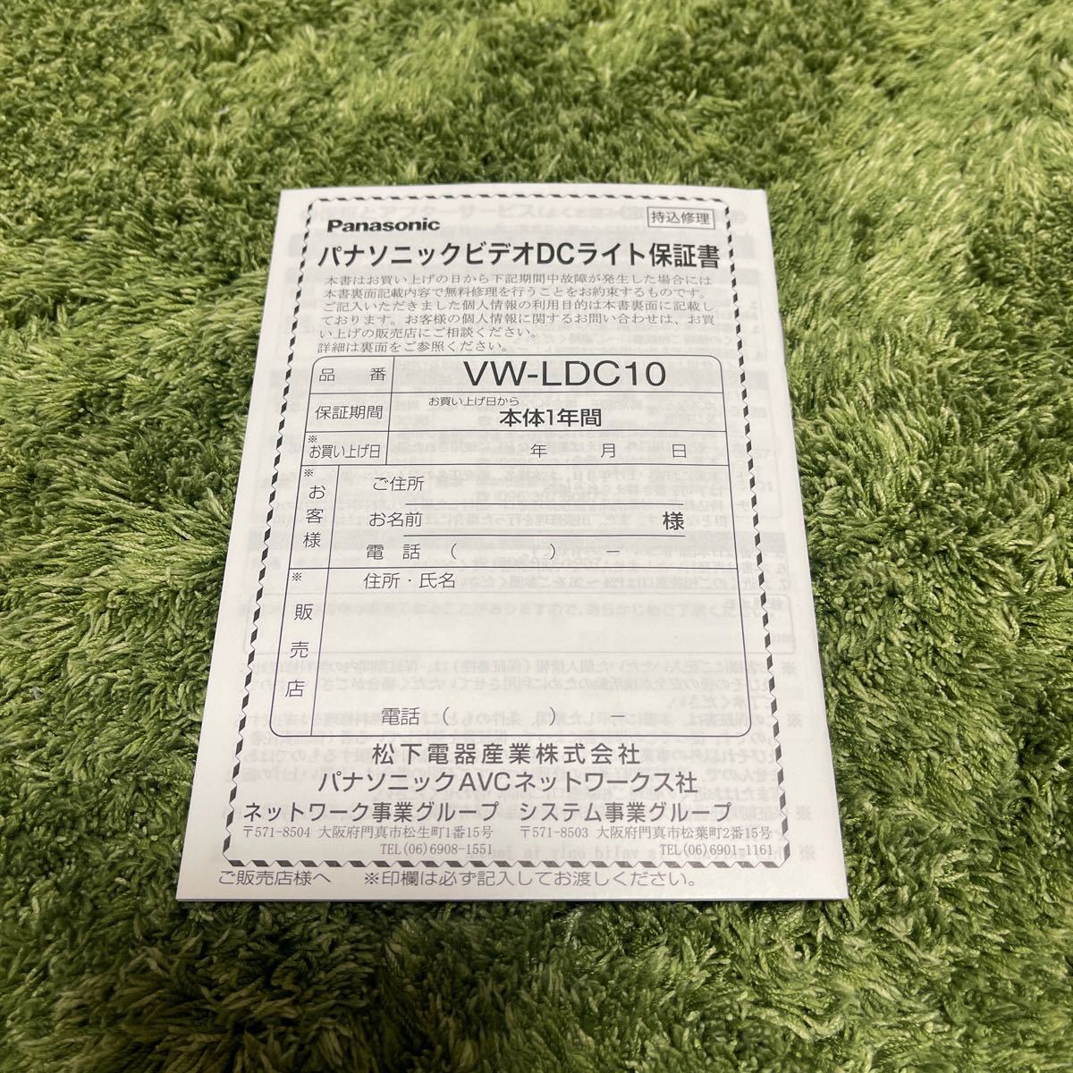 Panasonic パナソニック ビデオカメラアクセサリー ビデオDC Panasonic パナソニック ビデオカメラアクセサリー ビデオDC