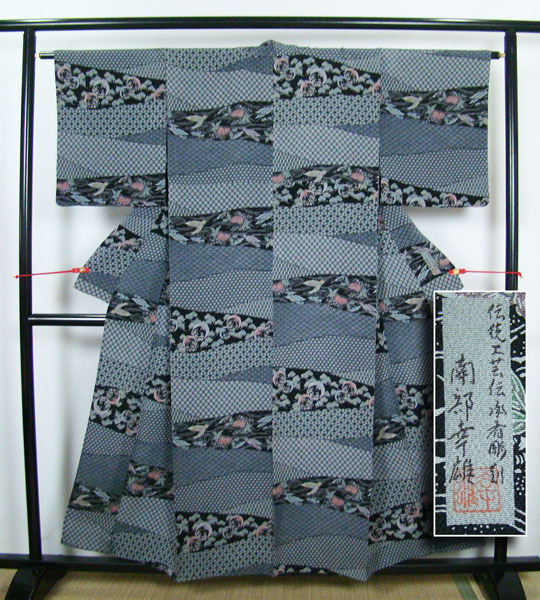 正規品! 南部幸雄作 伝統工芸伝承 小紋 単衣のきもの 落款入り 9047