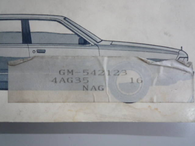 ビュイック リーガル 純正 オーナーズマニュアル 整備手帳 GM車サービス工場一覧表 ケース セット 中古 説明書 GM BUICK REGAL_画像3