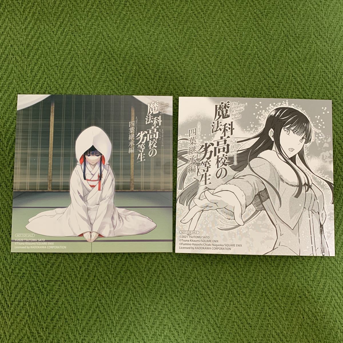 魔法科高校の劣等生 四葉継承編 購入特典 イラストカード 2枚セット コミック アニメグッズ 売買されたオークション情報 Yahooの商品情報をアーカイブ公開 オークファン Aucfan Com 魔法科高校の劣等生 四葉継承編 購入特典 イラストカード 2枚セット コミック アニメグッズ 売買されたオークション情報 Yahooの商品情報をアーカイブ公開 オークファン Aucfan Com