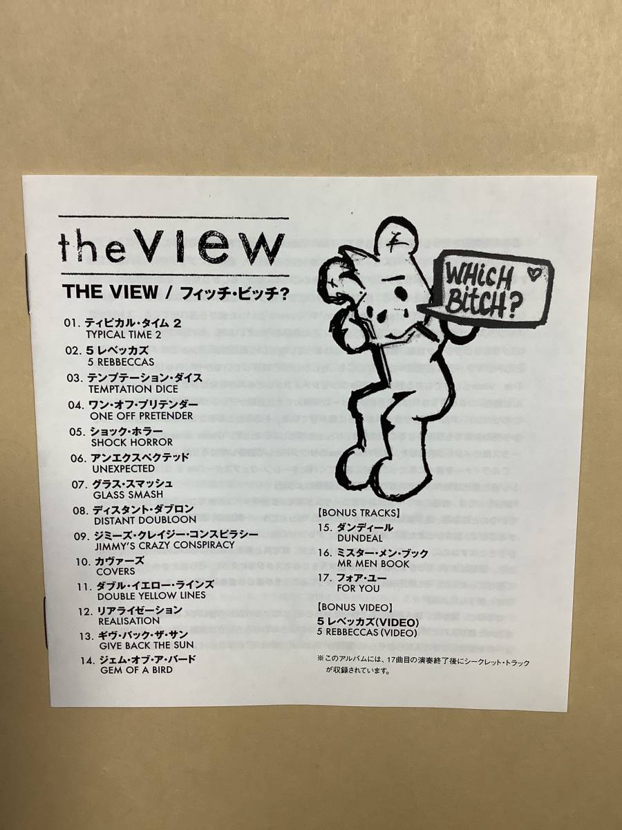 送料無料 THE VIEW「WHICH BITCH ?」国内盤