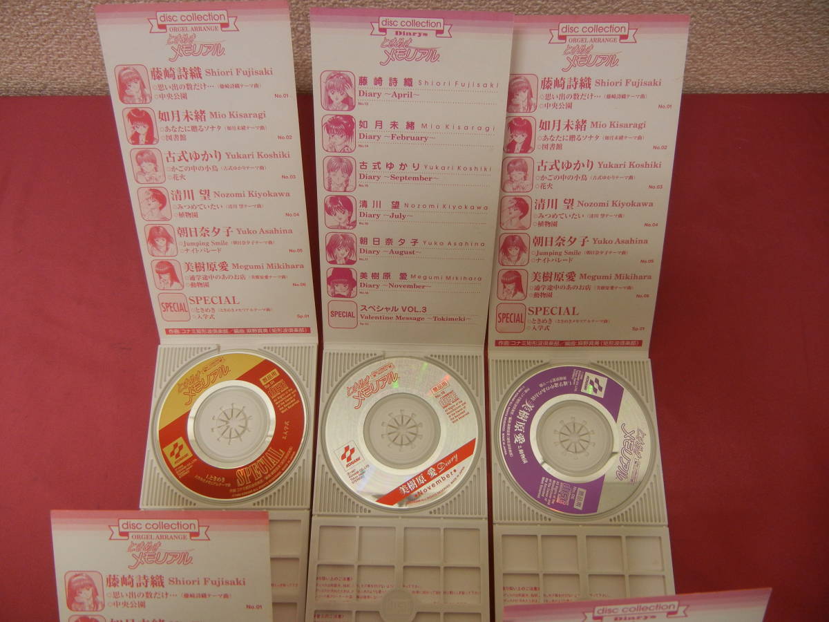 [ Tokimeki Memorial ]CD б/у 6 листов совместно Konami подарок для Disc Collection