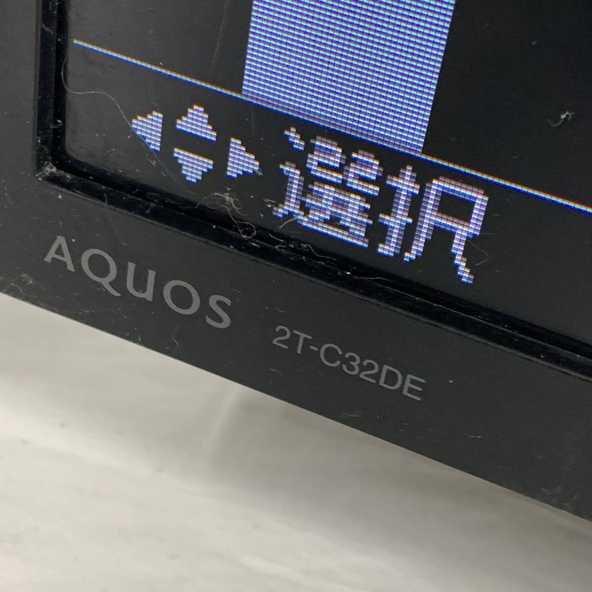 【引き取り限定・神戸】通動作ok リモコン付き SHARP アクオス AQUOS 2021年式 32型液晶テレビ 2T-C32DE ハイビジョン 液晶テレビ カy18_画像7