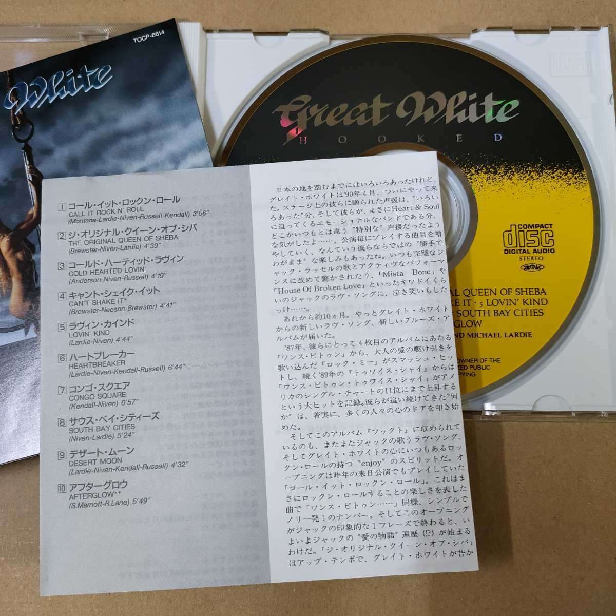 中古CD GREAT WHITE / グレイト・ホワイト『HOOKED』国内盤/帯無し/軽い噛み跡有り TOCP-6614【1442】
