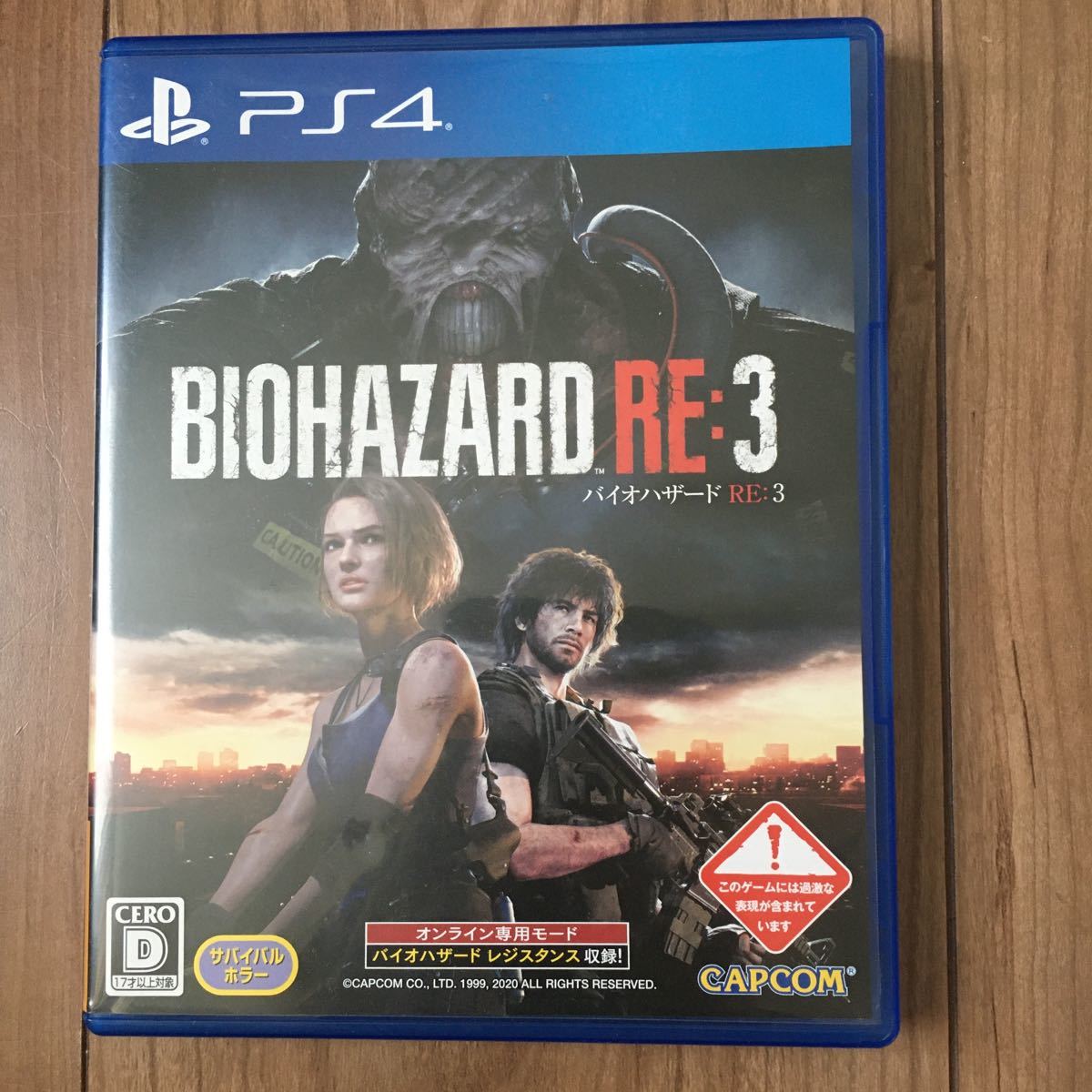 【PS4】 BIOHAZARD RE:3 [通常版]