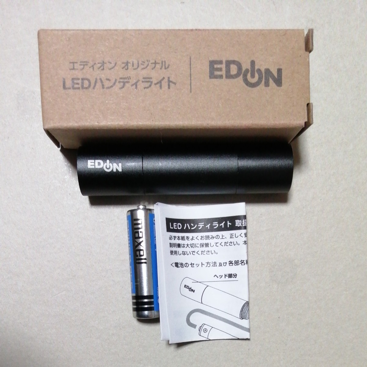 【3個セット】LEDハンディライト◆懐中電灯◇小型ライト◆エディオン