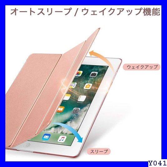 《新品/送料無料》 iPad Mini 5 2019 ケース 軽量 薄型 Mini5 第五世代 専用 ローズゴール 79_画像2