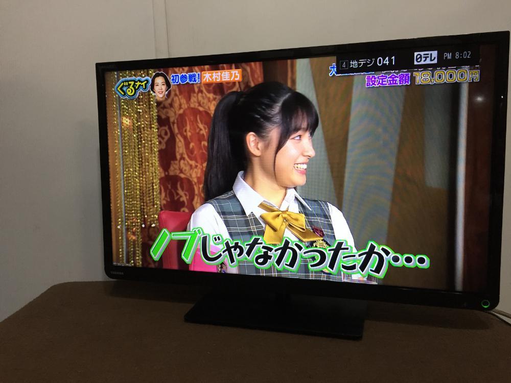 全国送料無料★2015年製★極上超美品 中古★TOSHIBA☆REGZA☆32V型液晶テレビ おまかせオートピクチャー USBHDD録画対応【32S10】Q621_画像2