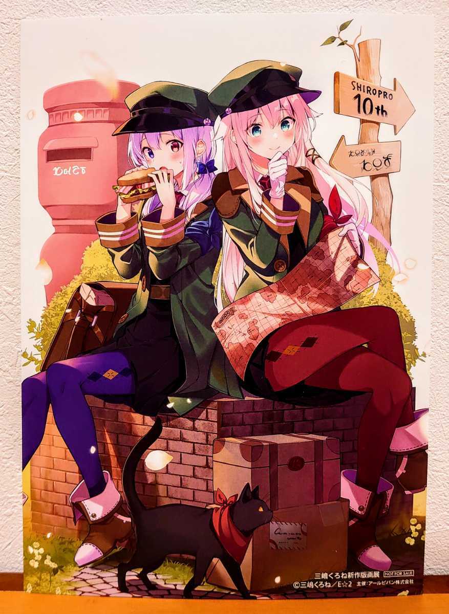 送料140円 三嶋くろね 画集発売記念 非売品 A5相当 イラストカード 軸中心派 アールビバン その他 売買されたオークション情報 Yahooの商品情報をアーカイブ公開 オークファン Aucfan Com 送料140円 三嶋くろね 画集発売記念 非売品 A5相当 イラストカード 軸中心派 アールビバン その他 売買されたオークション情報 Yahooの商品情報をアーカイブ公開 オークファン Aucfan Com
