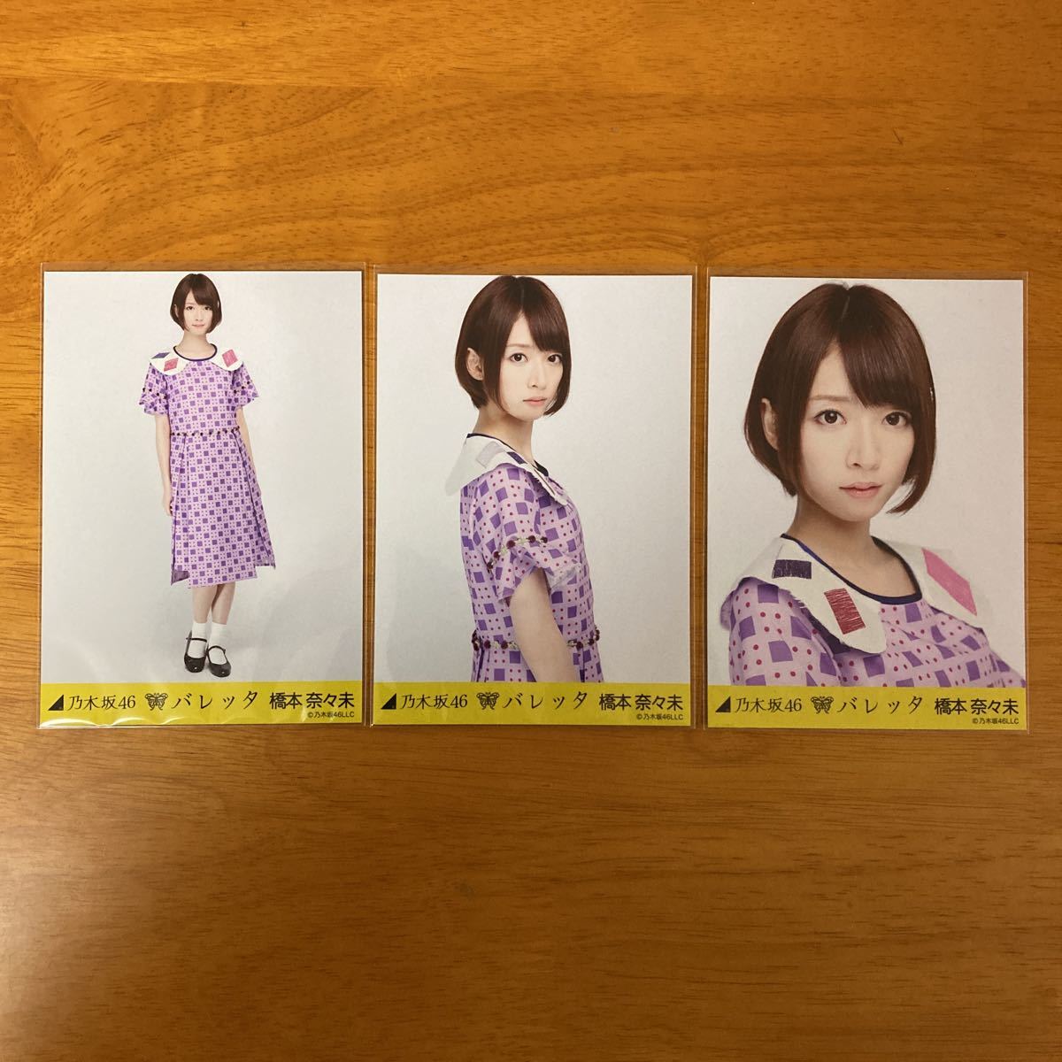 乃木坂46 橋本奈々未 バレッタ レア 生写真 コンプ www.gastech.com.tr