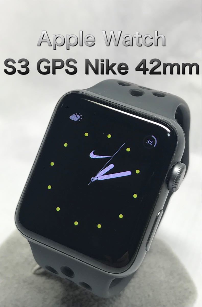 Apple Watch 42mm MJ482J/A スペースブラック-