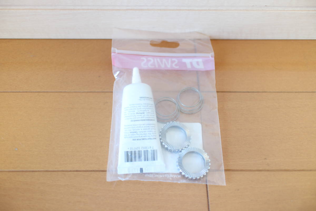 DT SWISS HWTXXX00NSK54S サービスキット スター ラチェット 54t DT SWISS HWTXXX00NSK54S サービスキット スター ラチェット 54t