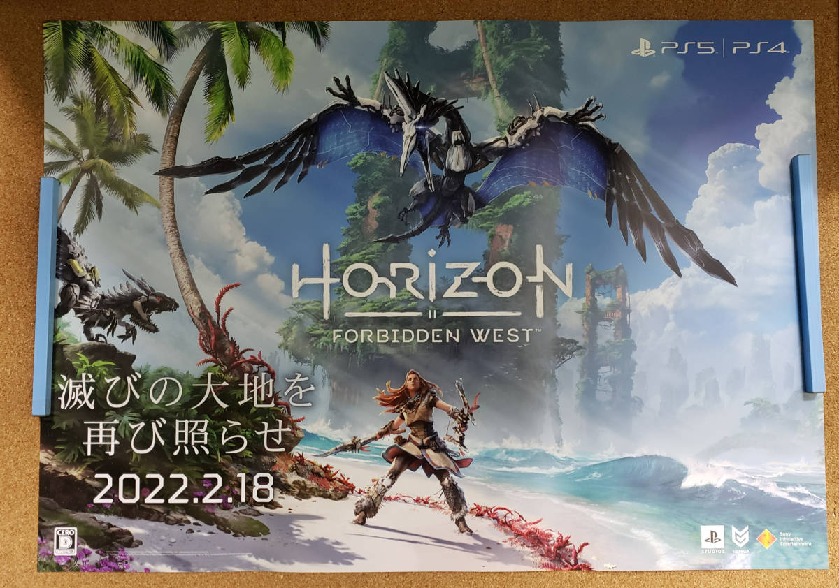 ホライゾン B2ポスター Yahoo!オークション - Horizon Forbidden West 販促B2ポスター3