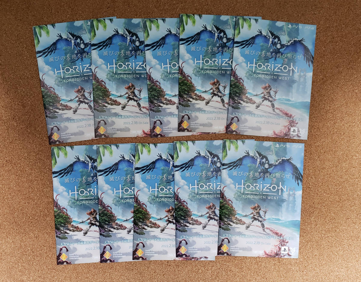 ホライゾン B2ポスター Yahoo!オークション - Horizon Forbidden West 販促B2ポスター3