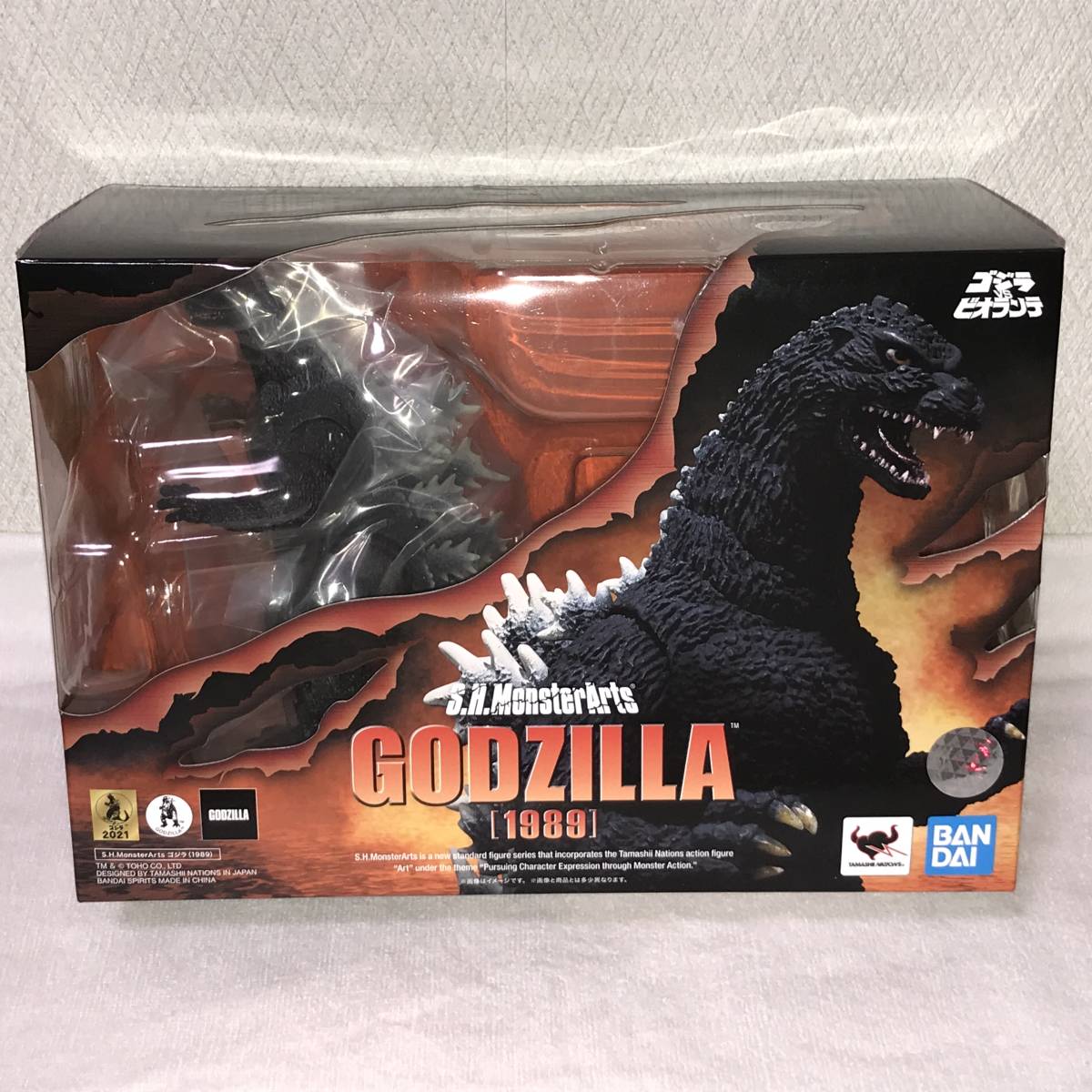 ☆S.H.MonsterArts ゴジラ 1989 未開封新品 モンスターアーツ ゴジラVSビオランテ ビオゴジ☆_画像7