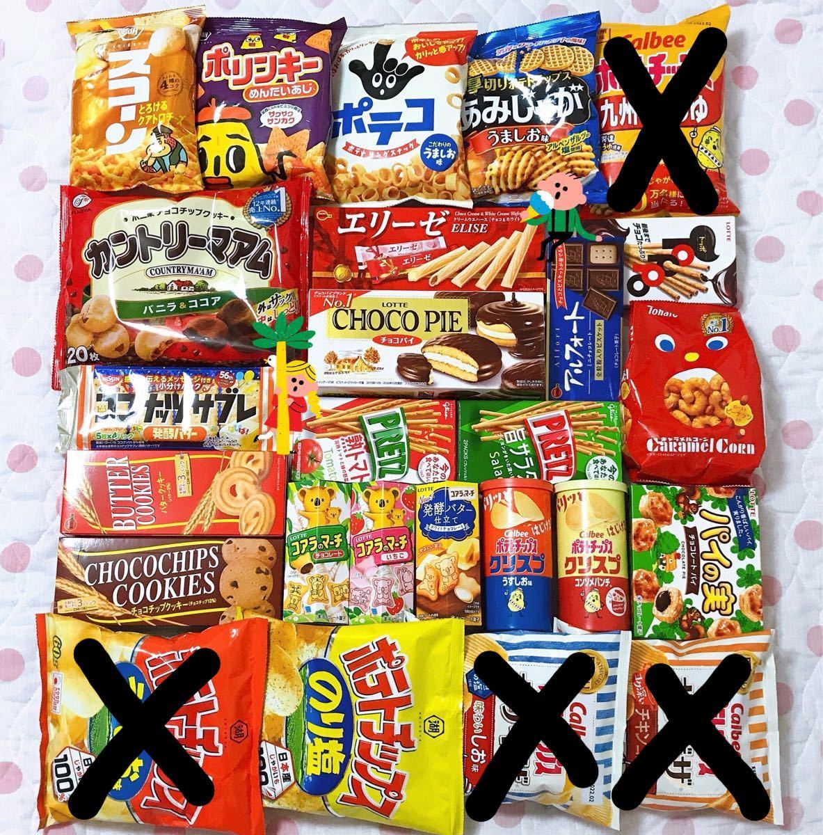 激安 お菓子詰め合わせ 地域限定あり 大量 アソート 23種類 激安 お菓子詰め合わせ 地域限定あり 大量 アソート 23種類