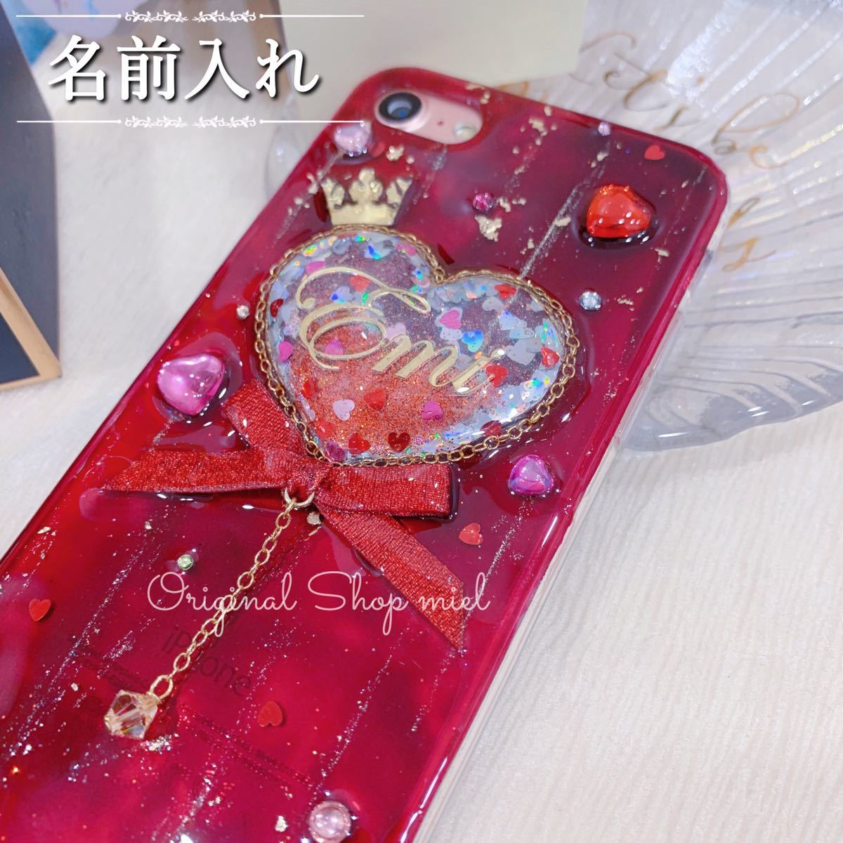 初回特典付き 名入れ二箇所 ぷっくりハート キラキラ金箔入り リボンチャーム付き オリジナルスマホケース iPhoneケース 長期展示品-スマホ、タブレット、パソコン,スマホ、タブレットアクセサリー、周辺機器 - www.writeawriting.com 初回特典付き 名入れ二箇所 ぷっくりハート キラキラ金箔入り リボンチャーム付き オリジナルスマホケース iPhoneケース 長期展示品-スマホ、タブレット、パソコン,スマホ、タブレットアクセサリー、周辺機器 - www.writeawriting.com