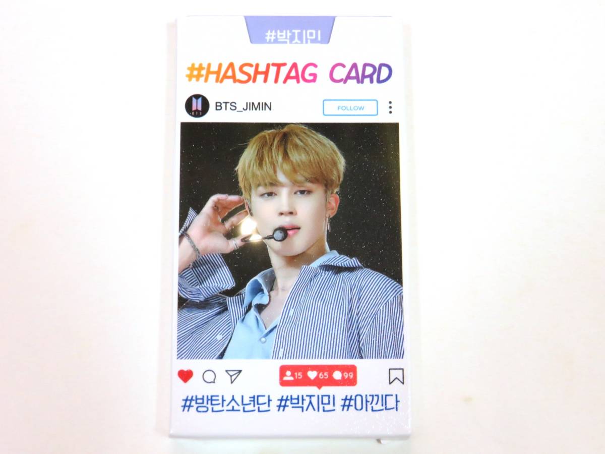 送無) BTS/防弾少年団 JIMIN ジミン★ハッシュタグ フォトカード 20枚セット 新品_画像1