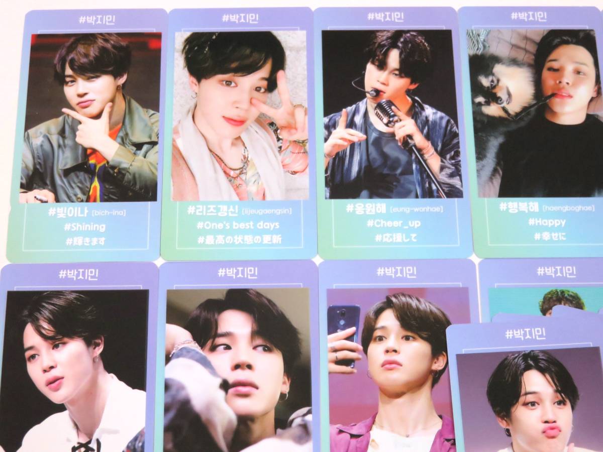 送無) BTS/防弾少年団 JIMIN ジミン★ハッシュタグ フォトカード 20枚セット 新品_画像3