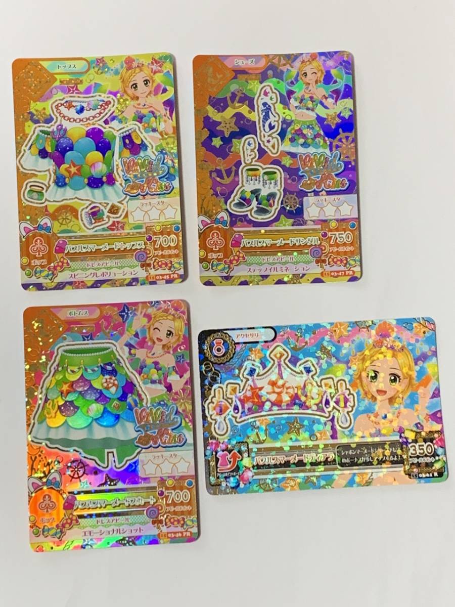 アイカツ バブルスマーメード コーデ 4枚セット 新条ひなき Pr プレミアム カード セット アイカツ 売買されたオークション情報 Yahooの商品情報をアーカイブ公開 オークファン Aucfan Com