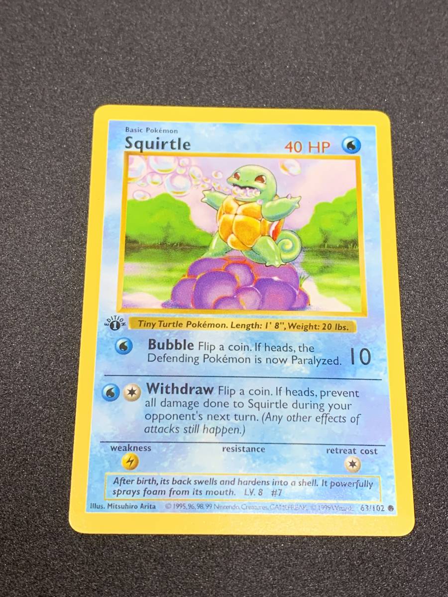 初版【ゼニガメ Squirtle (1st Edition) Shadowless】英語版 シャドー