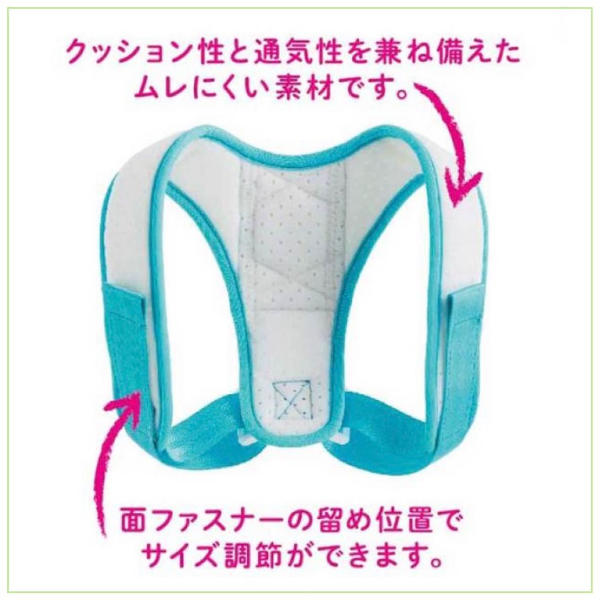 415円 高額売筋 La-VIE ラヴィ 背筋矯正ベルト 今日から美姿勢宣言します S-M 男女兼用 肩幅30~40cm 身長145~17 415円 高額売筋 La-VIE ラヴィ 背筋矯正ベルト 今日から美姿勢宣言します S-M 男女兼用 肩幅30~40cm 身長145~17