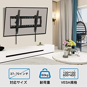 ブラック PERLESMITH テレビ壁掛け金具 37～70インチ 液晶テレビ対応 耐荷重60kg 左右移動式 角度調節可能 V_画像2